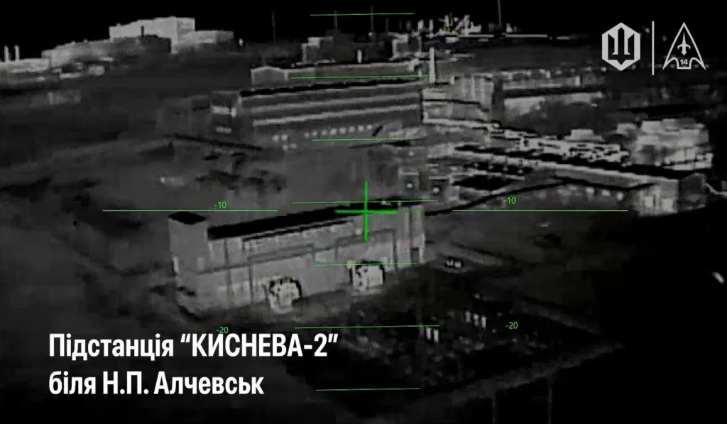 Противник публикует кадры ударов дронов-камикадзе по электроподстанциям в ЛНР