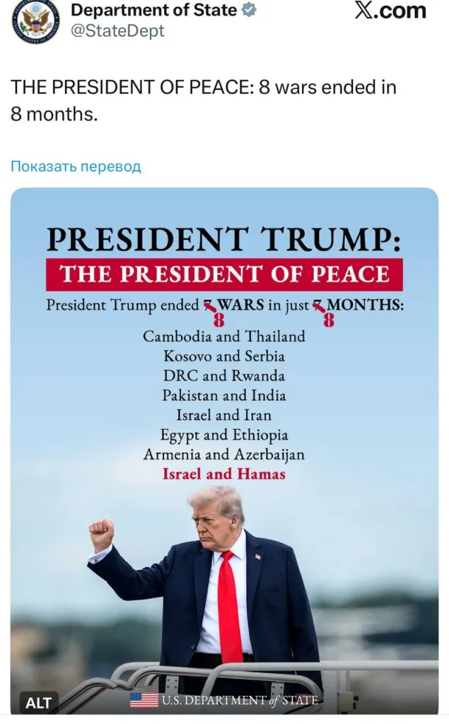 Смешно: на интервью CBS Трамп вытащил из кармана распечатку поста Госдепартамента из Х (Twitter)