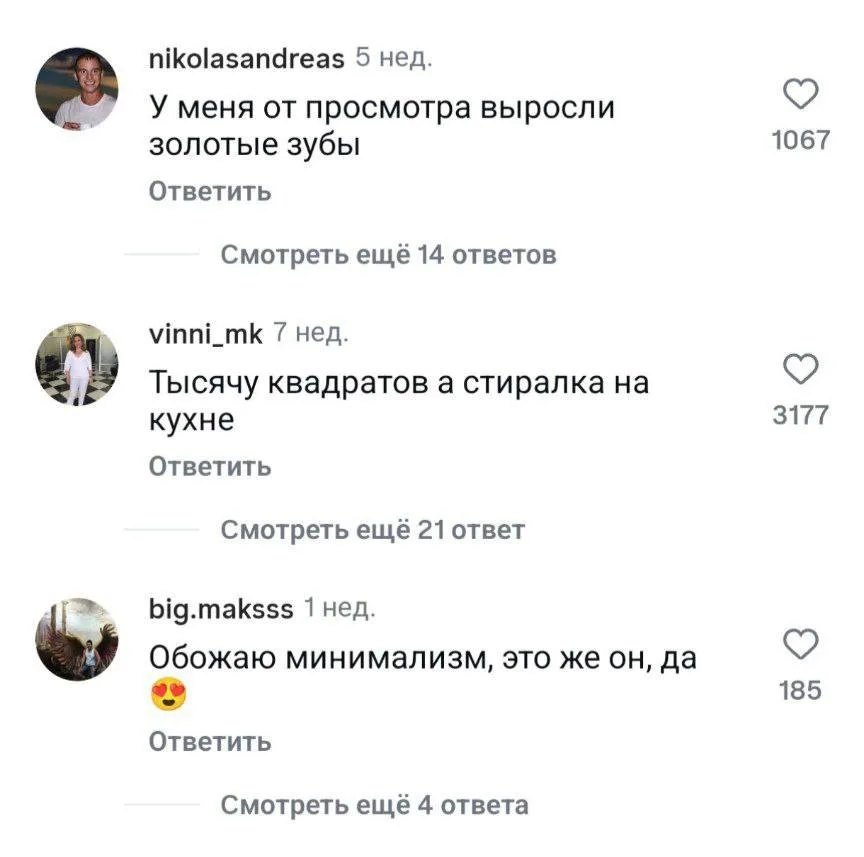 В Сети нашли узбекскую квартиру от которой в шоке даже цыгане