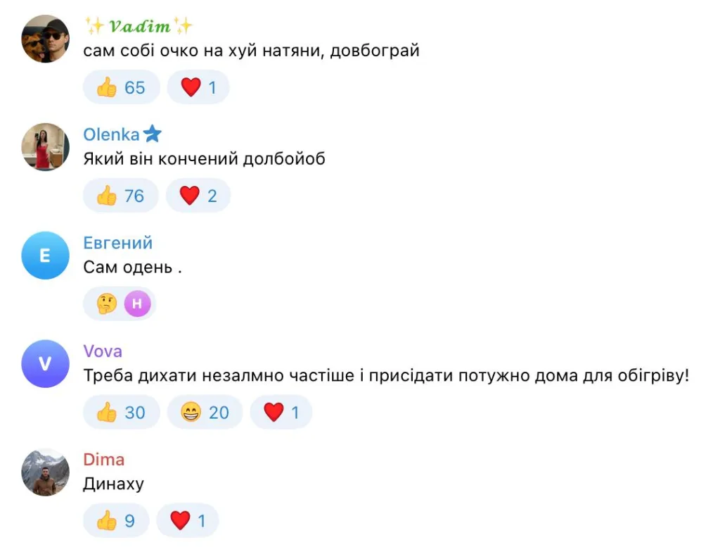 Просто теплее одевайтесь: очередная «мудрость» от украинских чиновников для замерзающих граждан