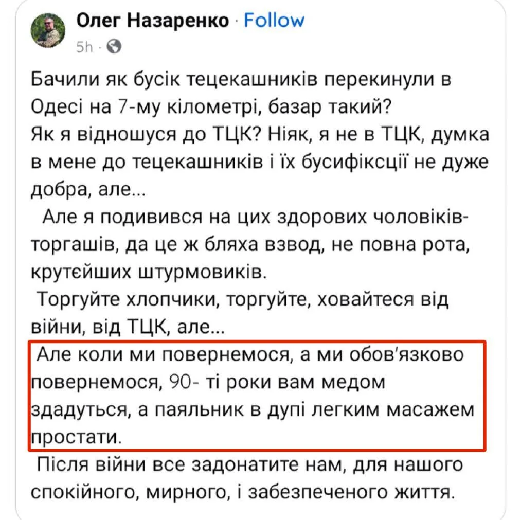 «Приду убивать и грабить»: боевики ВСУ озвучили планы по возвращении домой