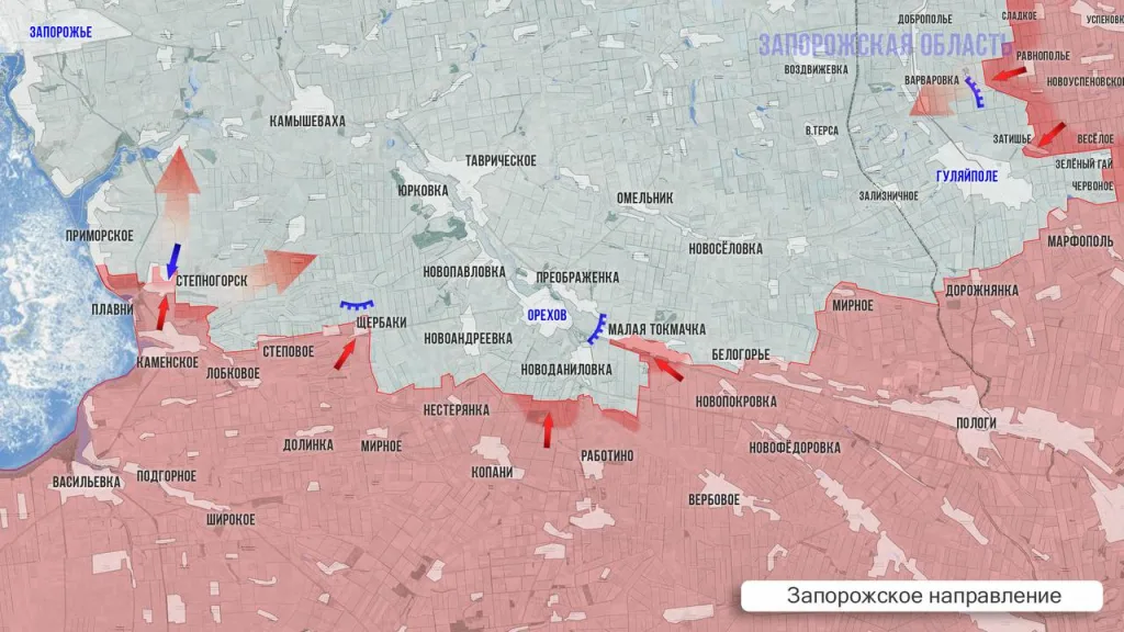 Царев: Фронтовая сводка 29 ноября 2025 года
