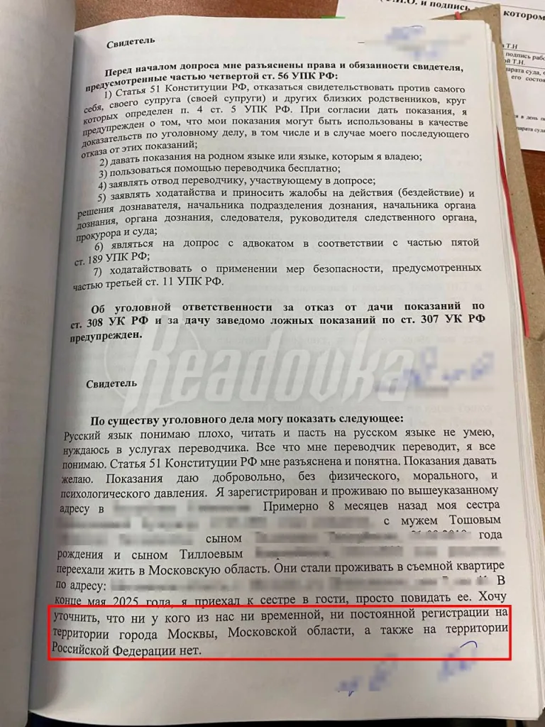 Год условно за убийство инвалида «больная мать» спасла убийцу-мигранта