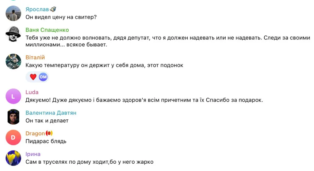 Просто теплее одевайтесь: очередная «мудрость» от украинских чиновников для замерзающих граждан