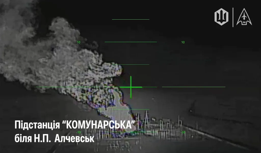 Луганск без света. Атаки на энергетическую инфраструктуру ЛНР