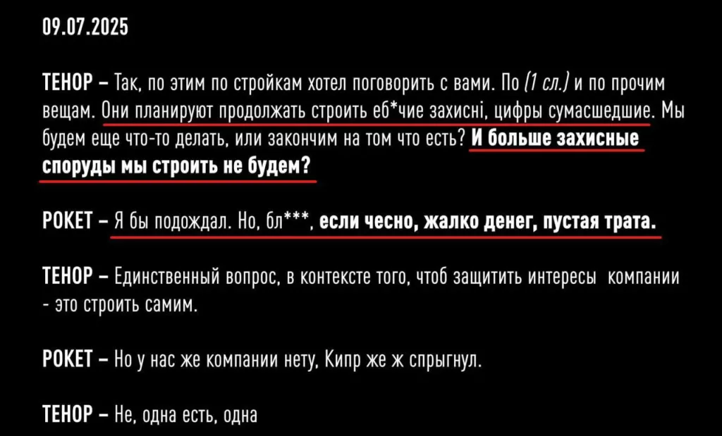 Подельники Зеленского обворовывают Украину: след Кремля уже найден