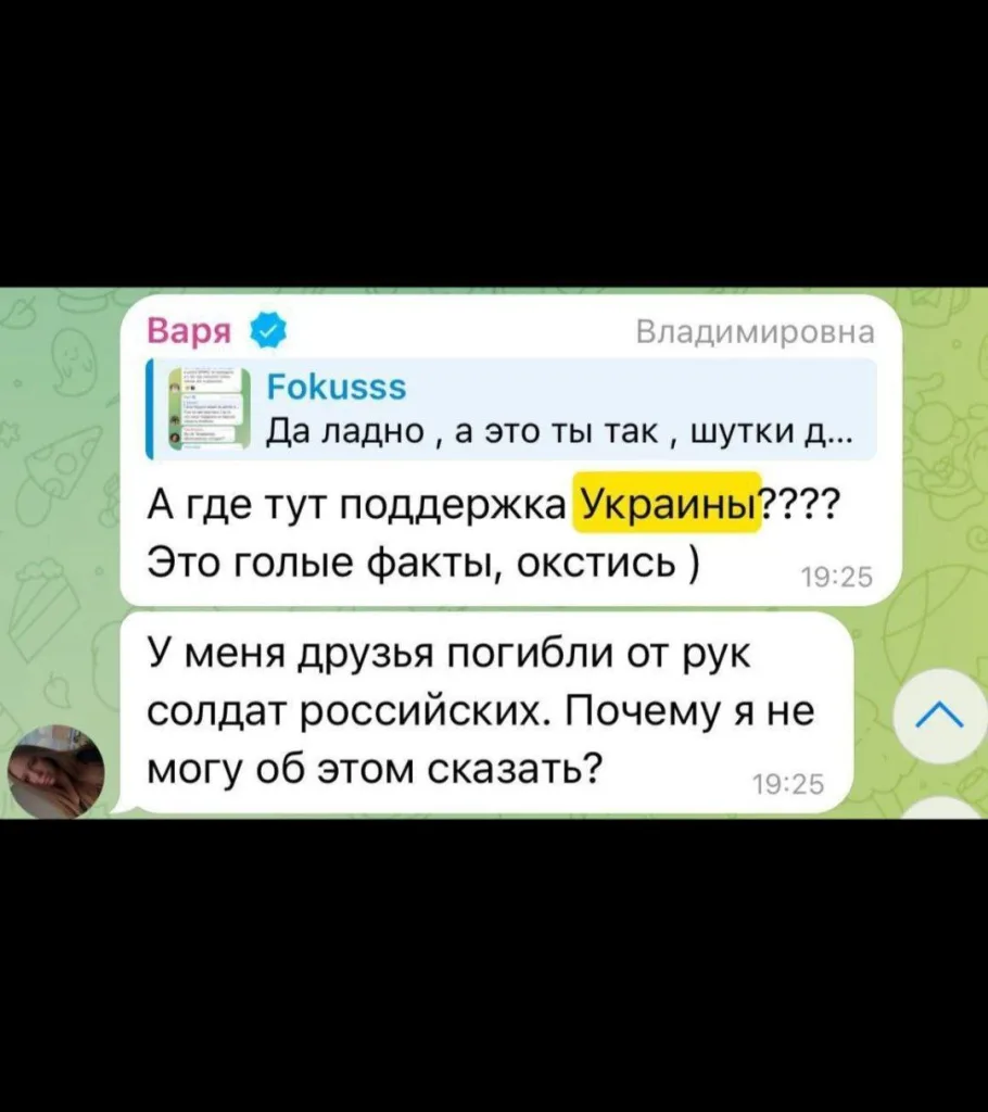 К семи годам лишения свободы приговорили вчера стюардессу авиакомпании "Уральские авиалинии" за распространение ложной информации о ВС РФ