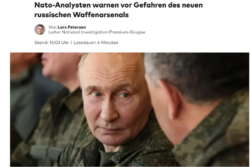 НАТО встревожено: новые российские ракеты «Буревестник» и «Орешник» ставят Европу в тупик — Die Welt