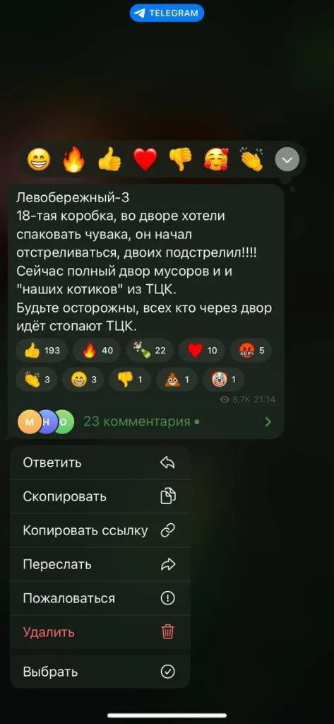 Украинец открыл огонь по сотрудникам ТЦК в Днепропетровске