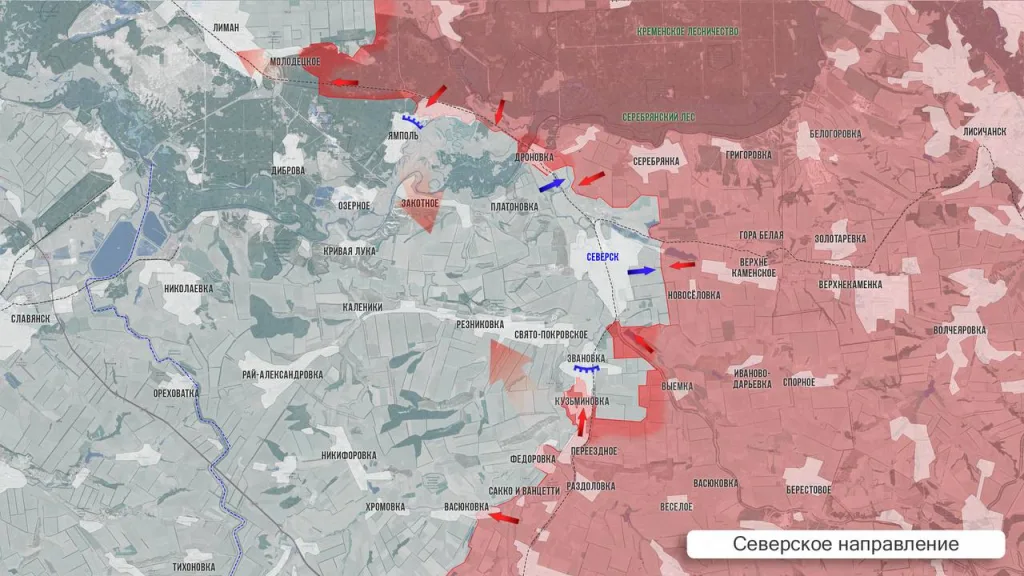 Царёв: Фронтовая сводка 4 ноября 2025 года