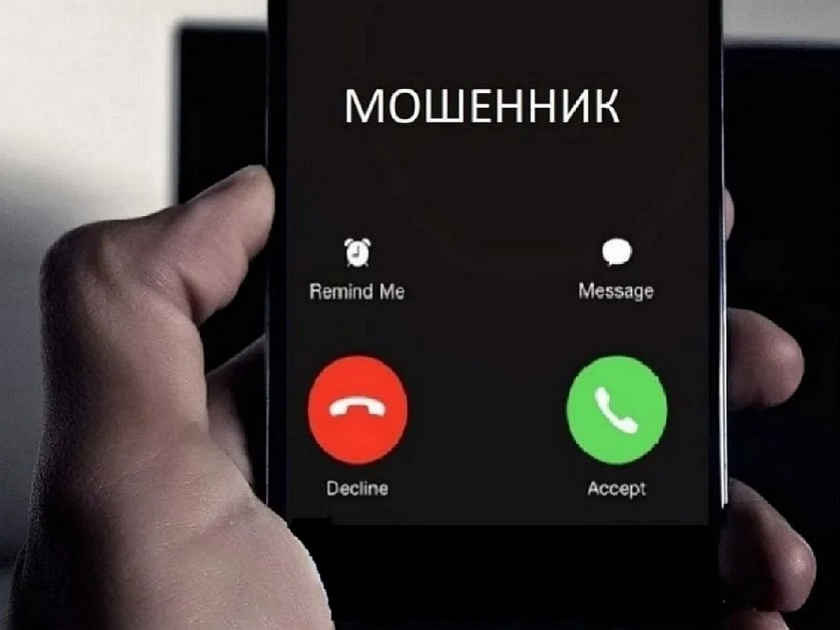 Телефонные мошенники позвонили жителю Дагестана более 26 тыс. раз за три месяца0