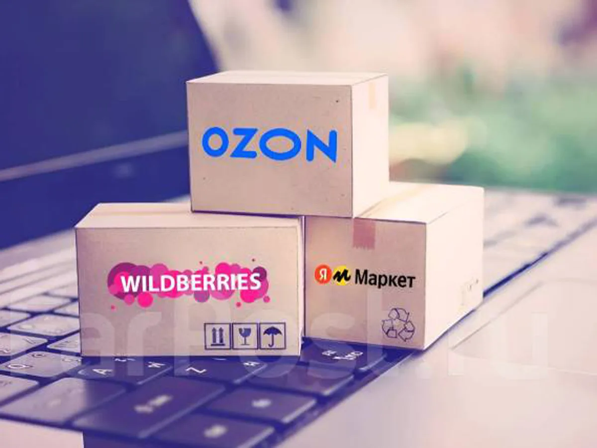 Крупные банки объяснили причины запрета на предоставление скидок на маркетплейсах0