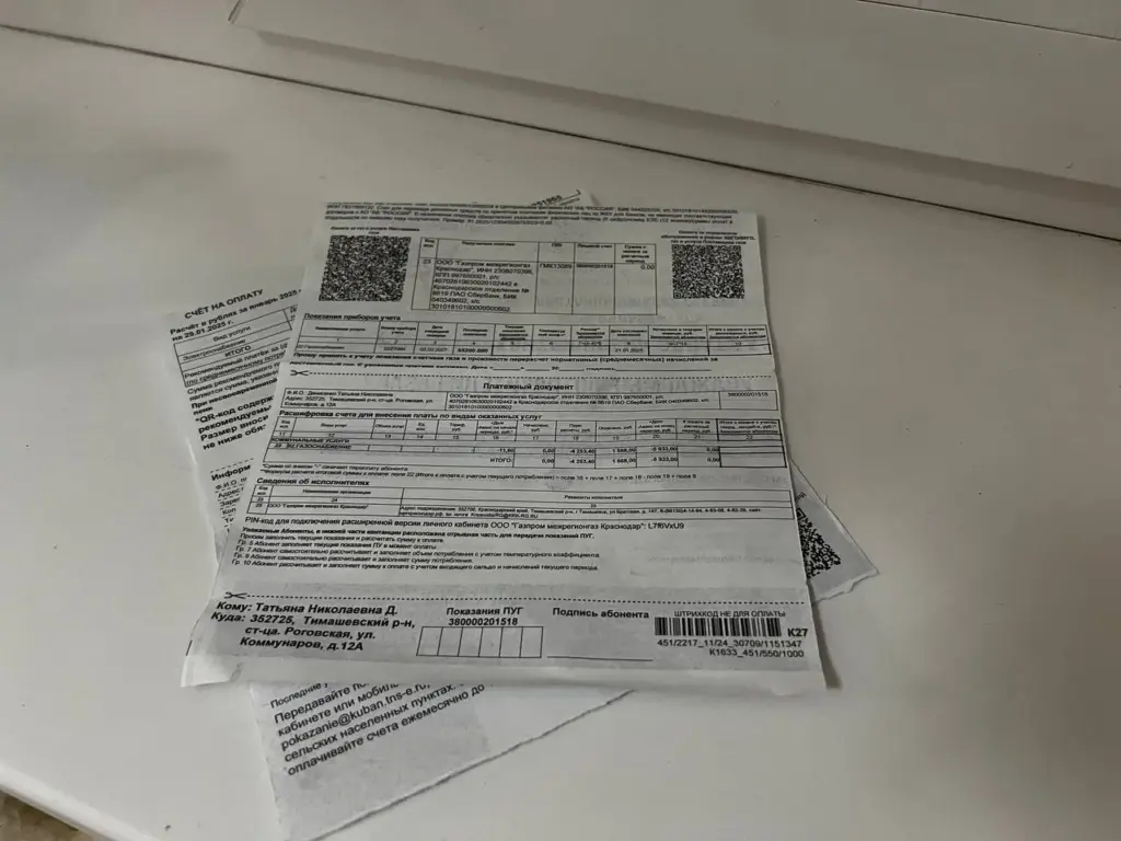 Легкий способ сократить расходы на отопление ЖКХ на 30% – достаточно всего лишь одного листа бумаги