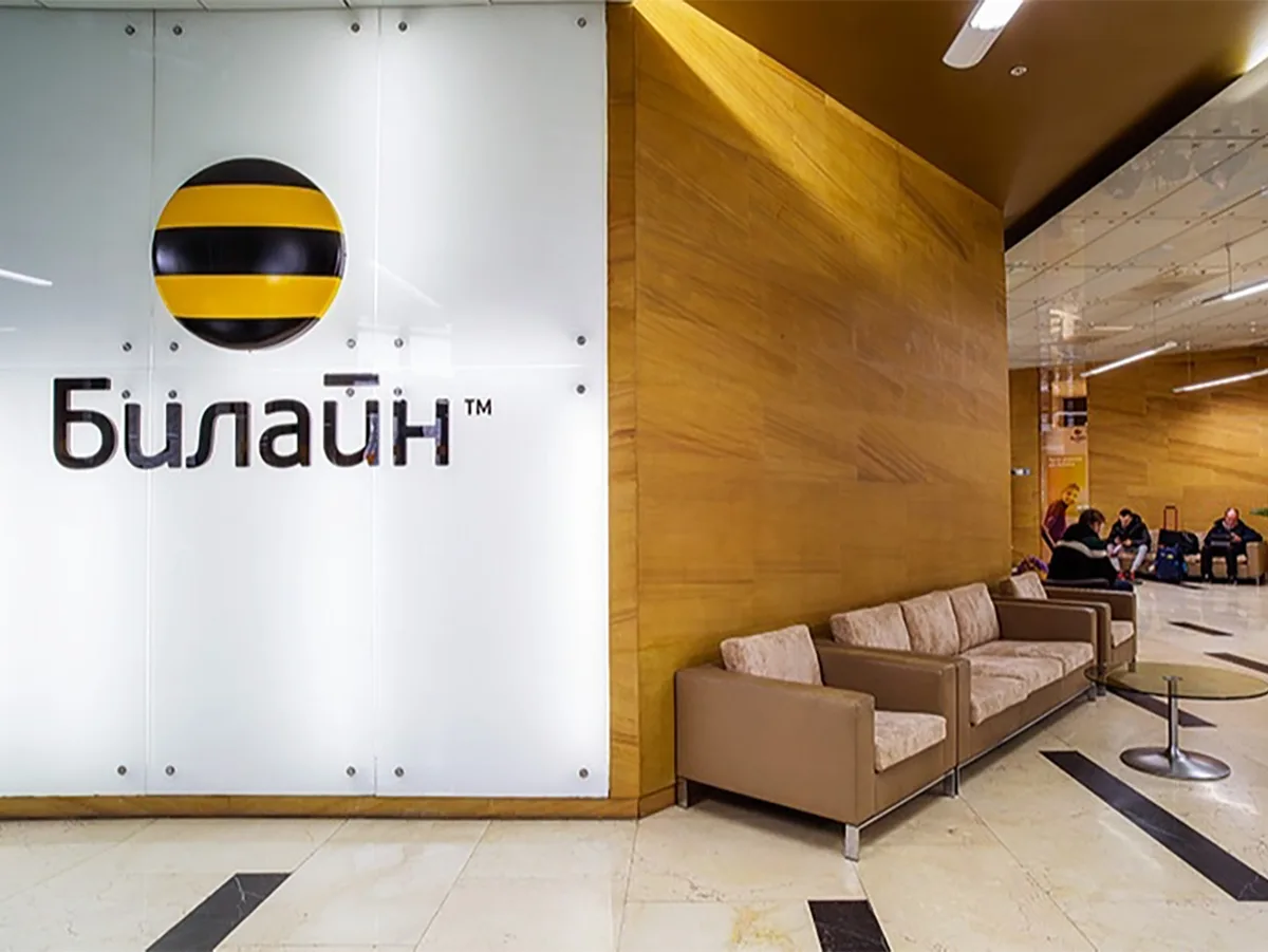 На «Билайн» подали в суд из-за постоянных интернет-сбоев0