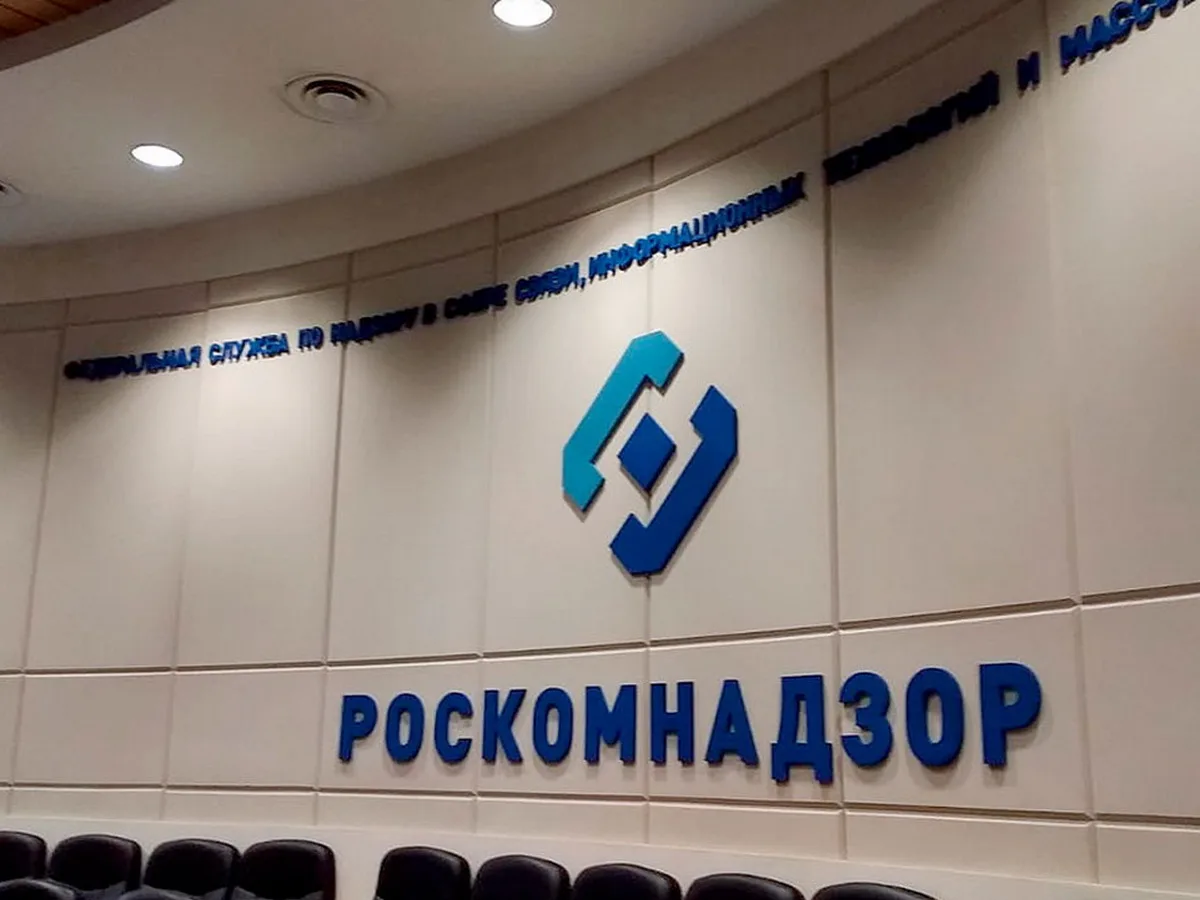 Роскомнадзор получит полный контроль над Рунетом с марта 2026 года0