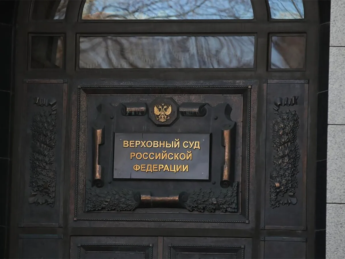 Верховный суд защитил мигранта от выдворения из России0