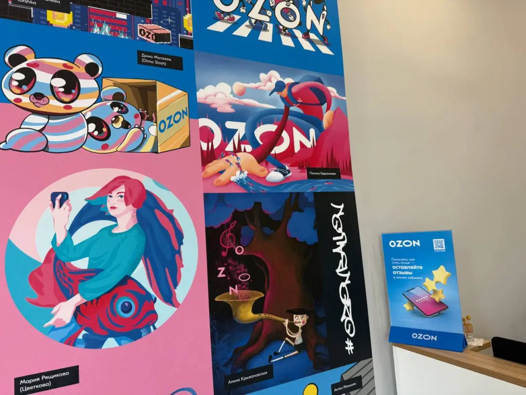 Екатерина Мизулина направила запрос в органы власти в связи с наличием запрещенных товаров на маркетплейсах