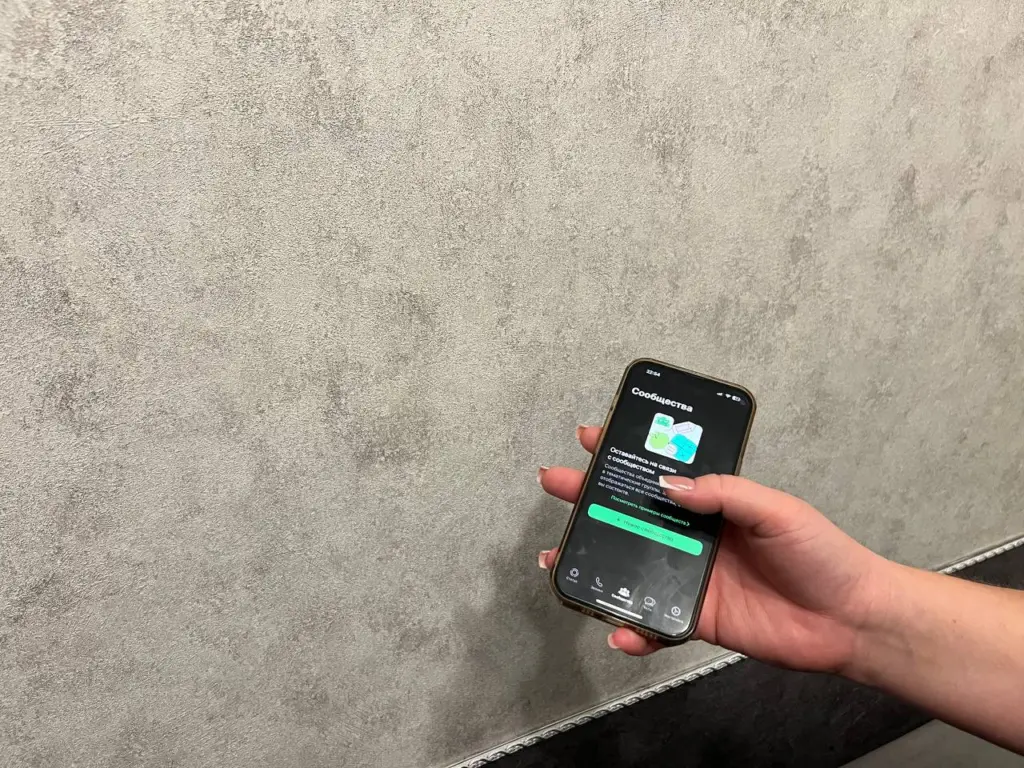 Как сформировать ключ доступа в WhatsApp на устройствах Android и iPhone — для этого не потребуются ни SMS, ни пароли