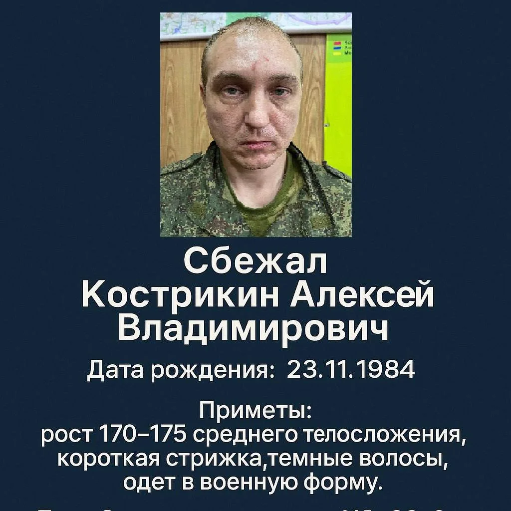 В Белгородской области совершил побег военный, который ранее убил местного жителя и изнасиловал его жену
