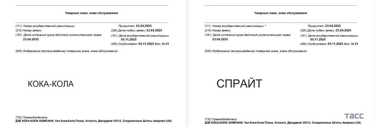 Coca-Cola возвращается в Россию?