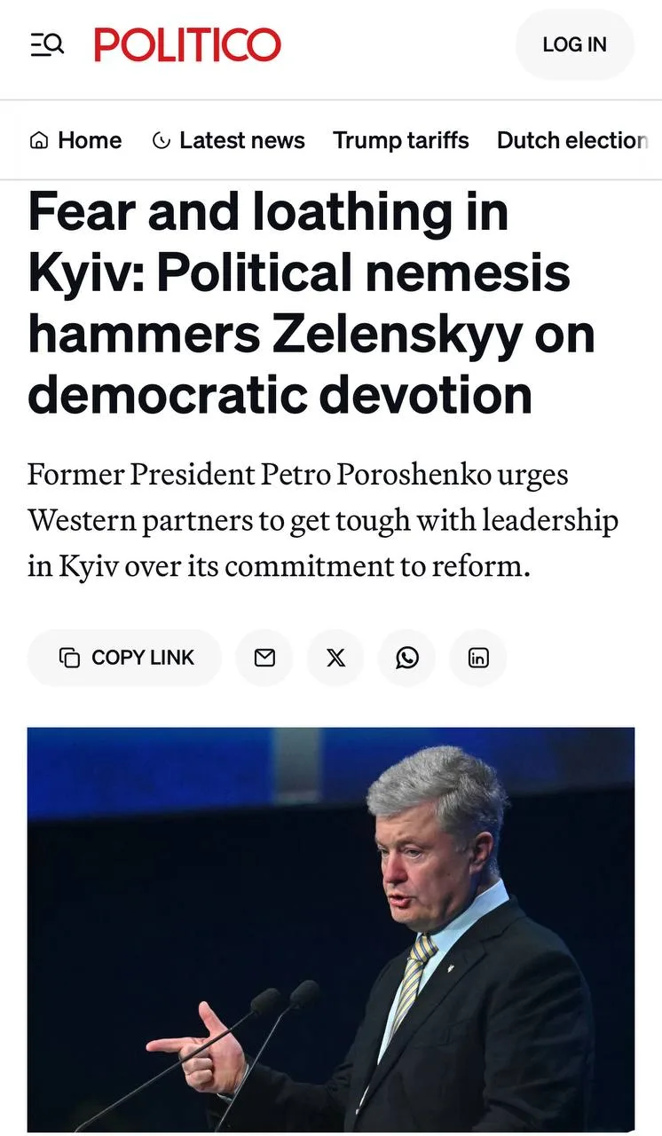 Politico: Порошенко требует от международных партнёров Киев оказать давление на Зеленского