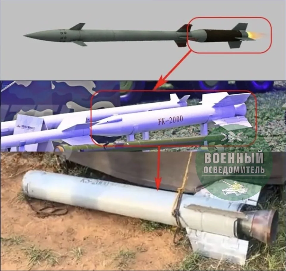 Разгонный (стартовый) блок от ЗУР китайского ЗРПК FK-2000, которым, судя по всему, и был сбит суданский Ил-76 с российским экипажем