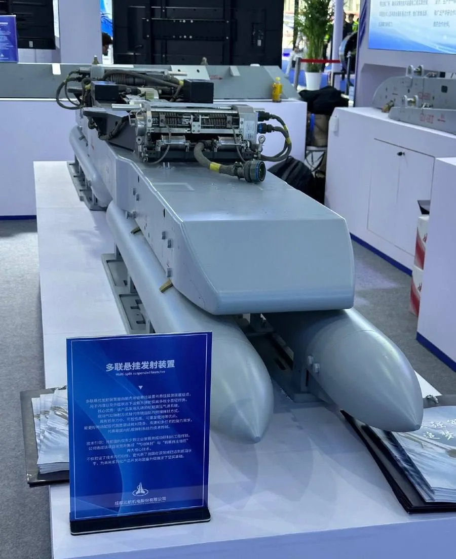 Китайская оборонная компания продемонстрировала новые многофункциональные подвесные устройства для боеприпасов