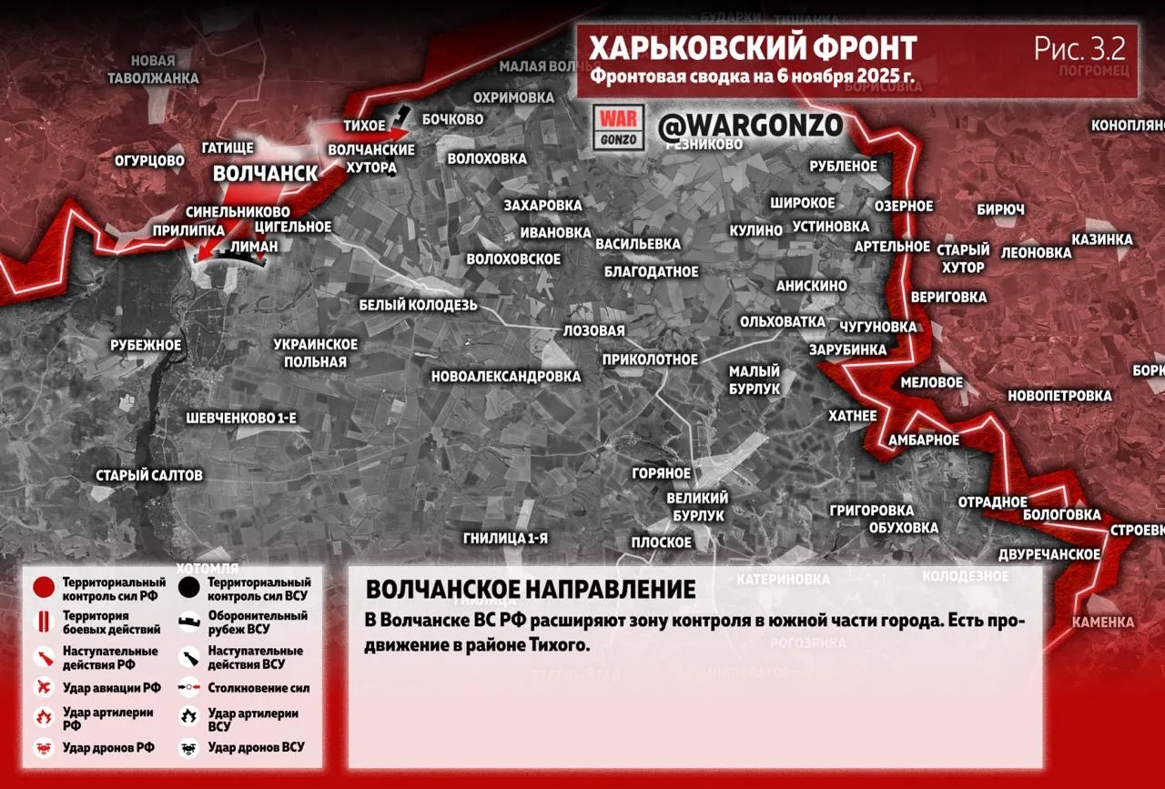 Варгонзо: Фронтовая сводка на утро 06.11.25