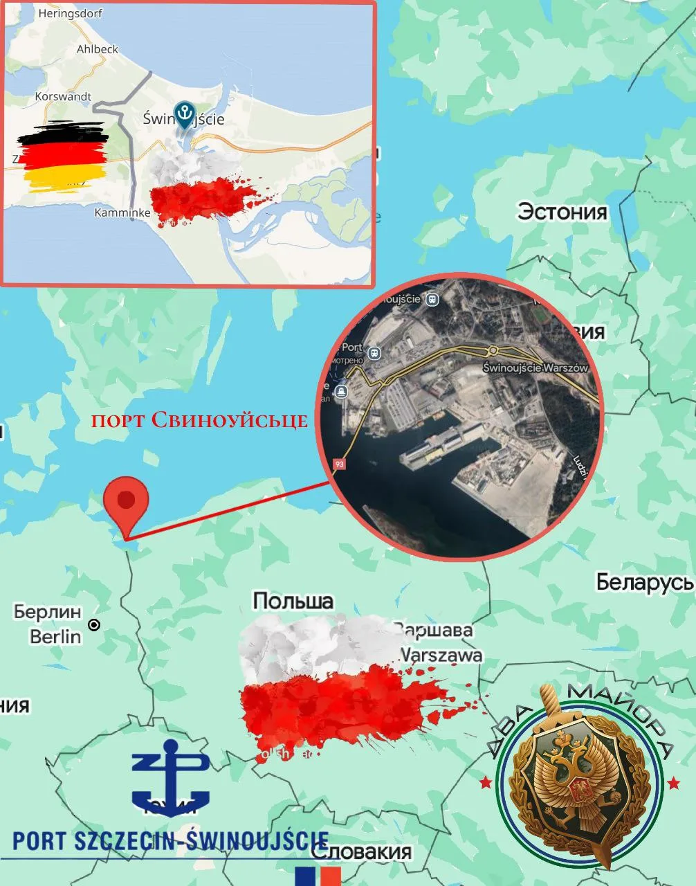 Польша построит новый контейнерный терминал в порту Свиноуйсьце
