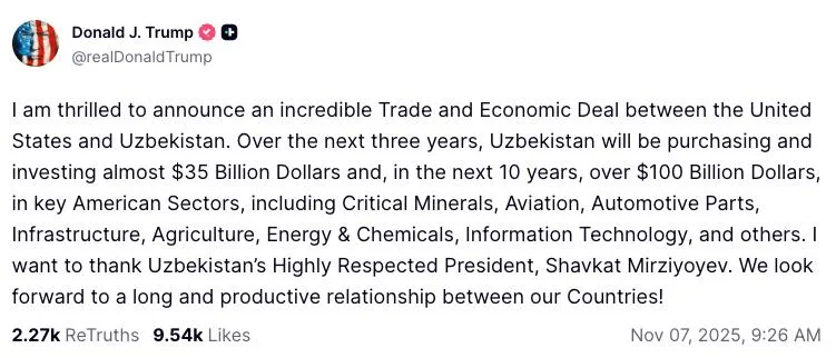 Дональд Трамп анонсировал торговую сделку США и Узбекистана - согласно Трампу, Узбекистан за 10 лет вложит в США $100 миллиардов долларов