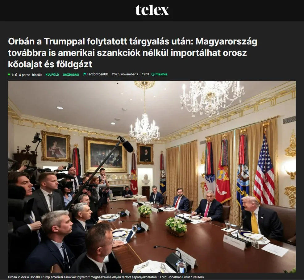 Трамп дал Орбану санкционную «индульгенцию»: Венгрия вывела российскую нефть из-под санкций