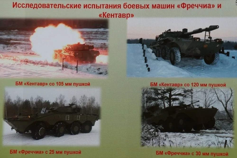 Очередным итальянским образцом, попавшим на вооружении украинской армии стал колесный танк B1 Centauro