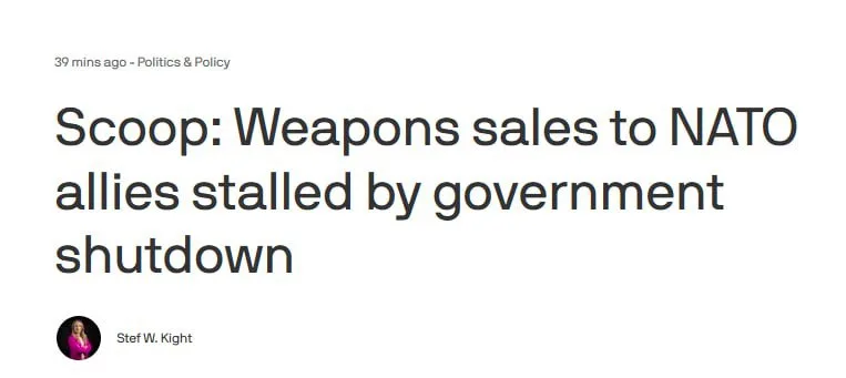 Шатдаун США остановил поставки американского оружия НАТО для Украины — Axios