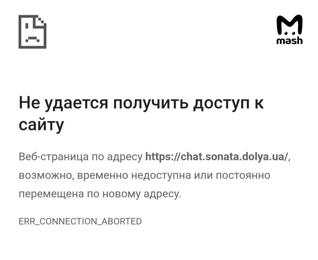 Российские хакеры взломали главный мессенджер всушников Sonata — теперь враги не смогут докладывать оперативную обстановку и передавать данные о перемещениях подразделений
