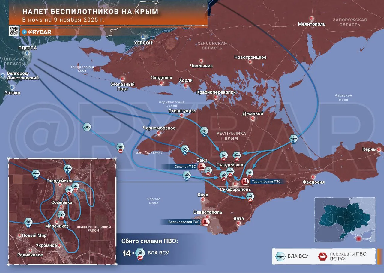 Переняли тактику. О новом налете на Крым