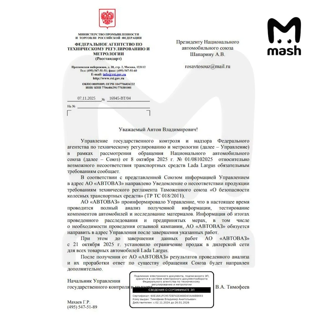 Lada Largus могут снять с продажи и признать не соответствующей требованиям безопасности — из-за массовых жалоб на проблемы с рулём