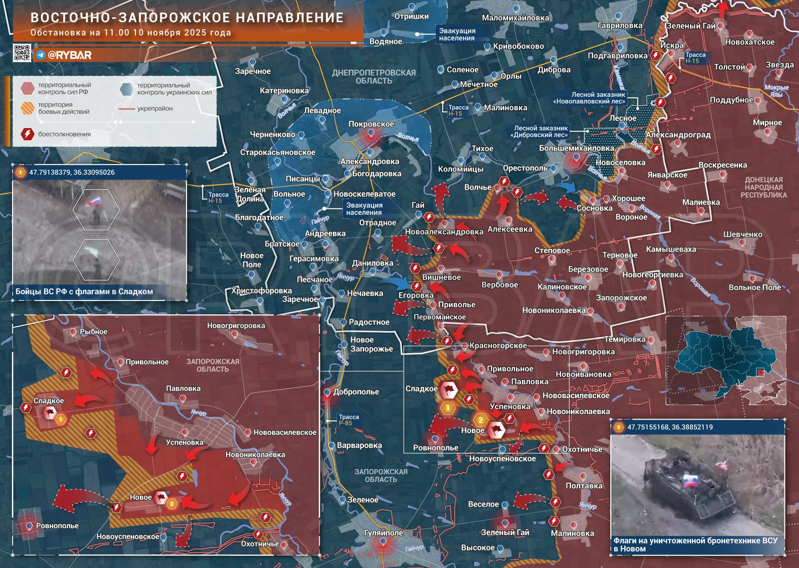 Остались без Сладкого: обстановка на Восточно-Запорожском направлении