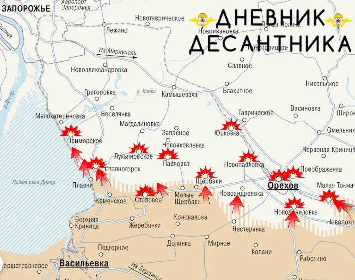 Два майора: Сводка на утро 14 ноября 2025 года
