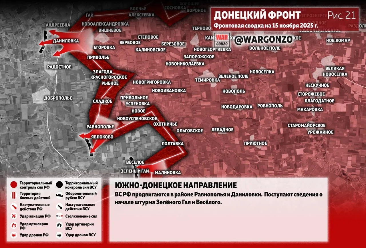 Варгонзо: Фронтовая сводка на утро 15.11.25