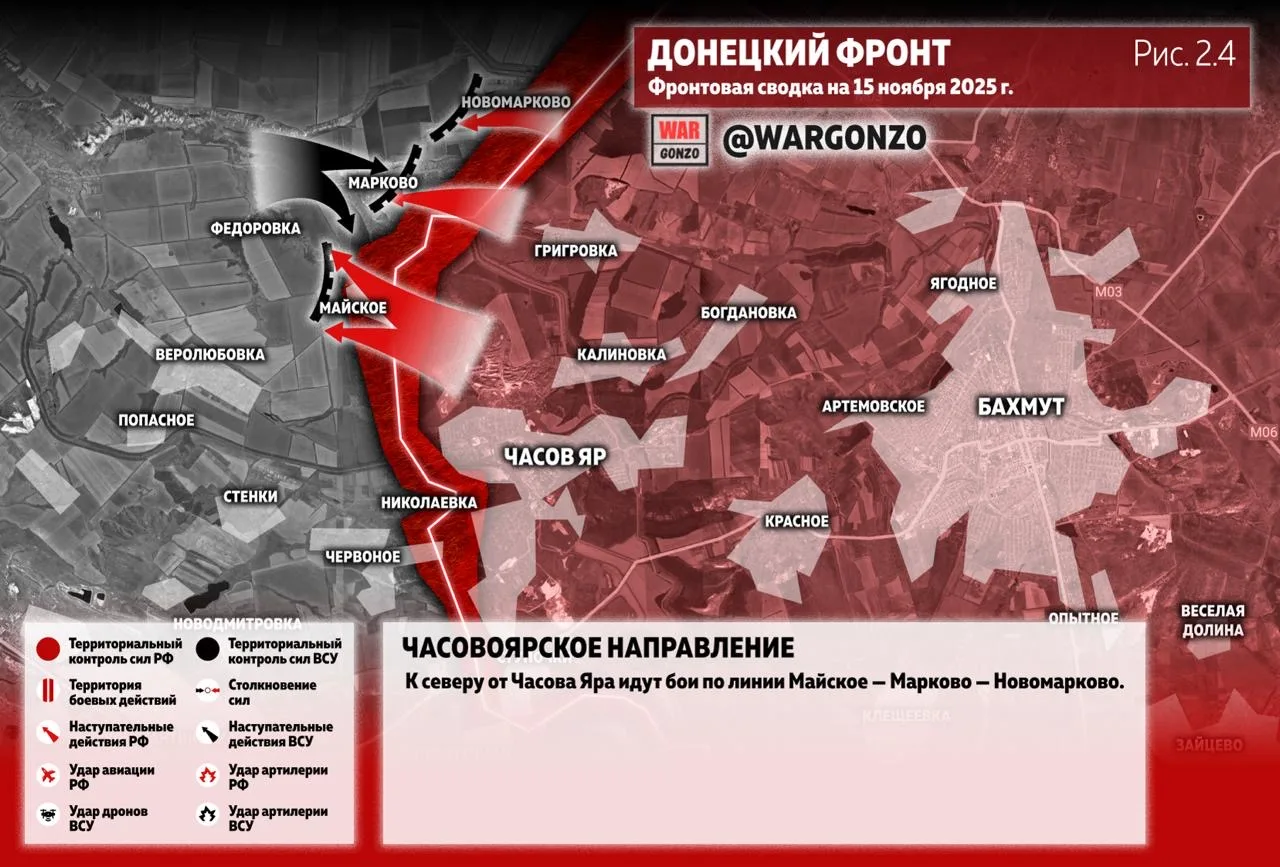 Варгонзо: Фронтовая сводка на утро 15.11.25