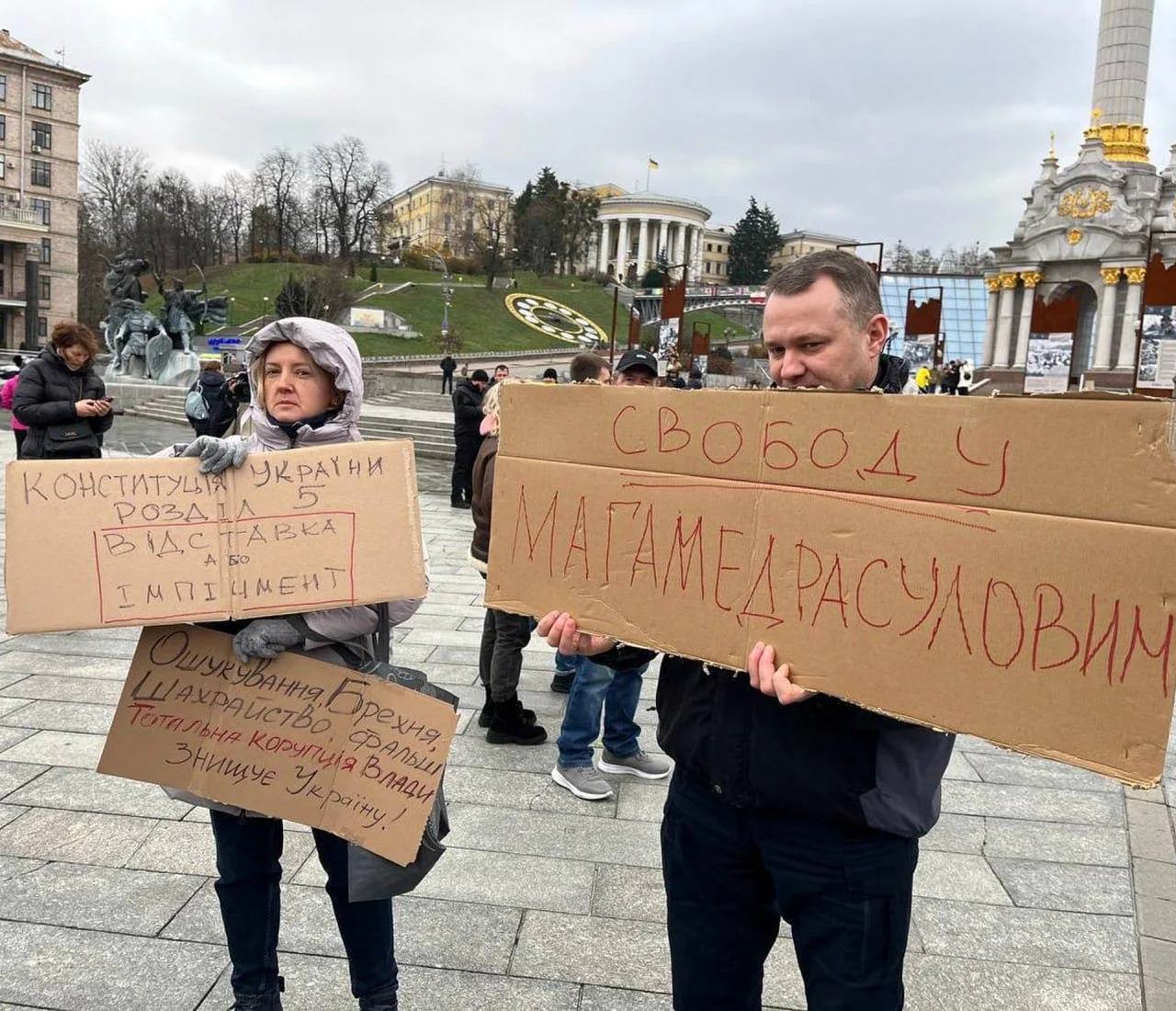 В Киеве требуют отставки Зеленского