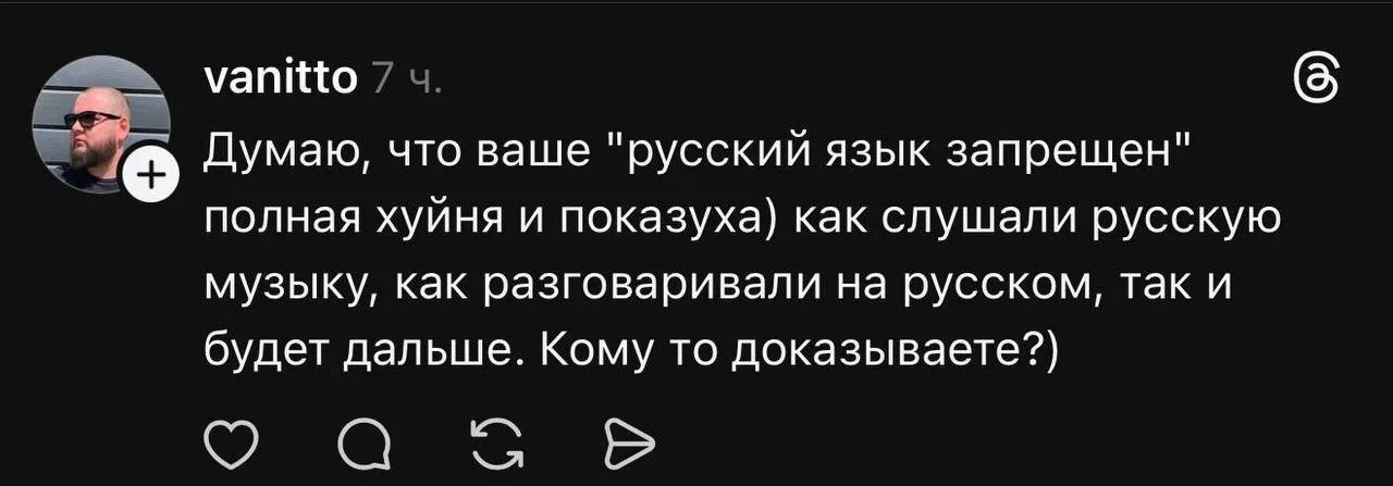 На Украине очередная истерика, потому что в их iTunes песня российского рэпера Icegerget вместе с Зиверт заняла первое место в топ-чартах