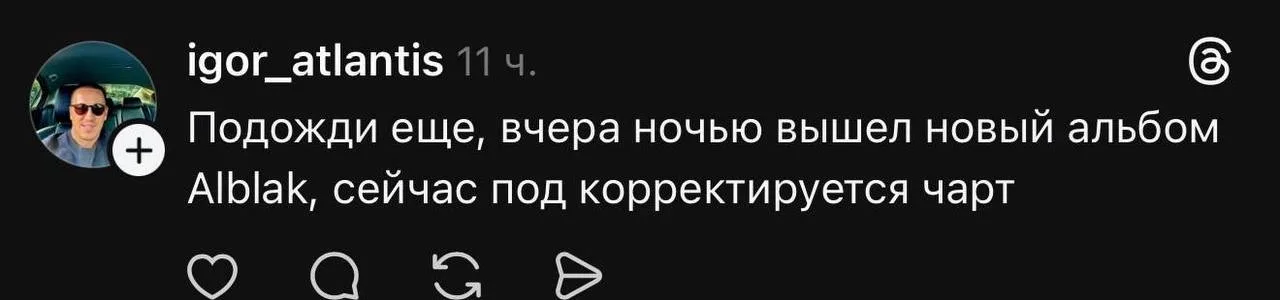 На Украине очередная истерика, потому что в их iTunes песня российского рэпера Icegerget вместе с Зиверт заняла первое место в топ-чартах