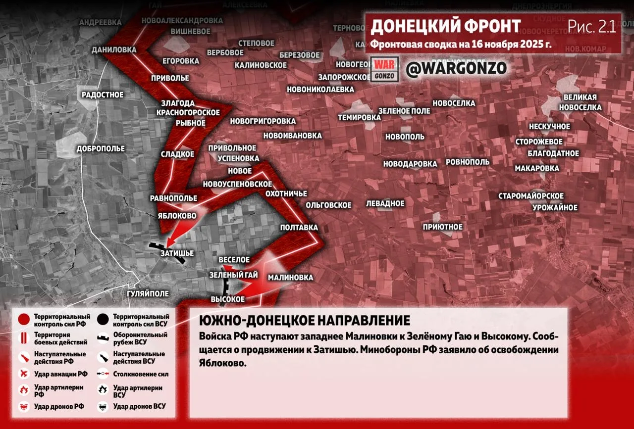 Варгонзо: Фронтовая сводка на утро 16.11.25
