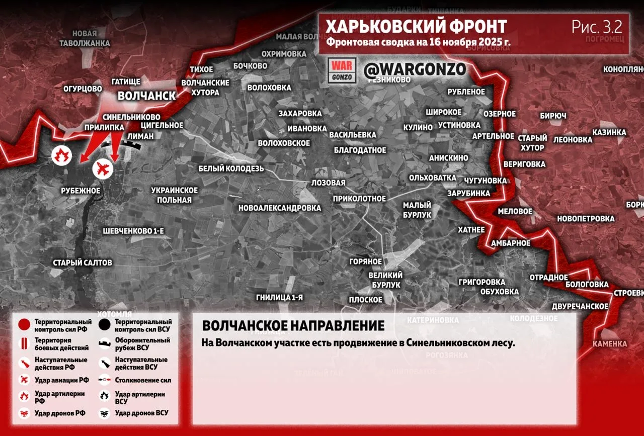 Варгонзо: Фронтовая сводка на утро 16.11.25