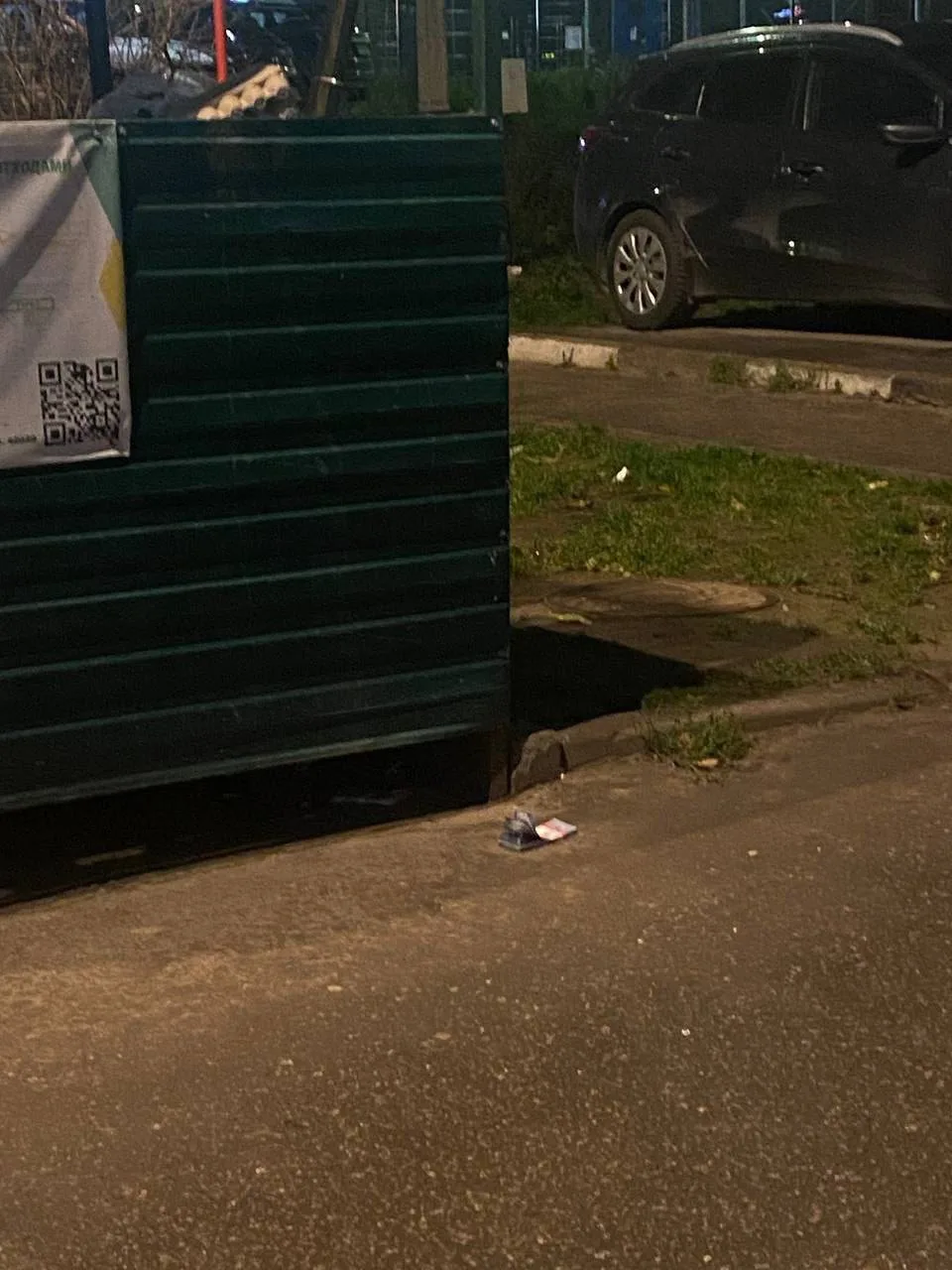 В пригороде подмосковного Солнечногорска на асфальте у мусорных контейнеров жители заметили подозрительную пачку пятитысячных купюр и вызвали полицию