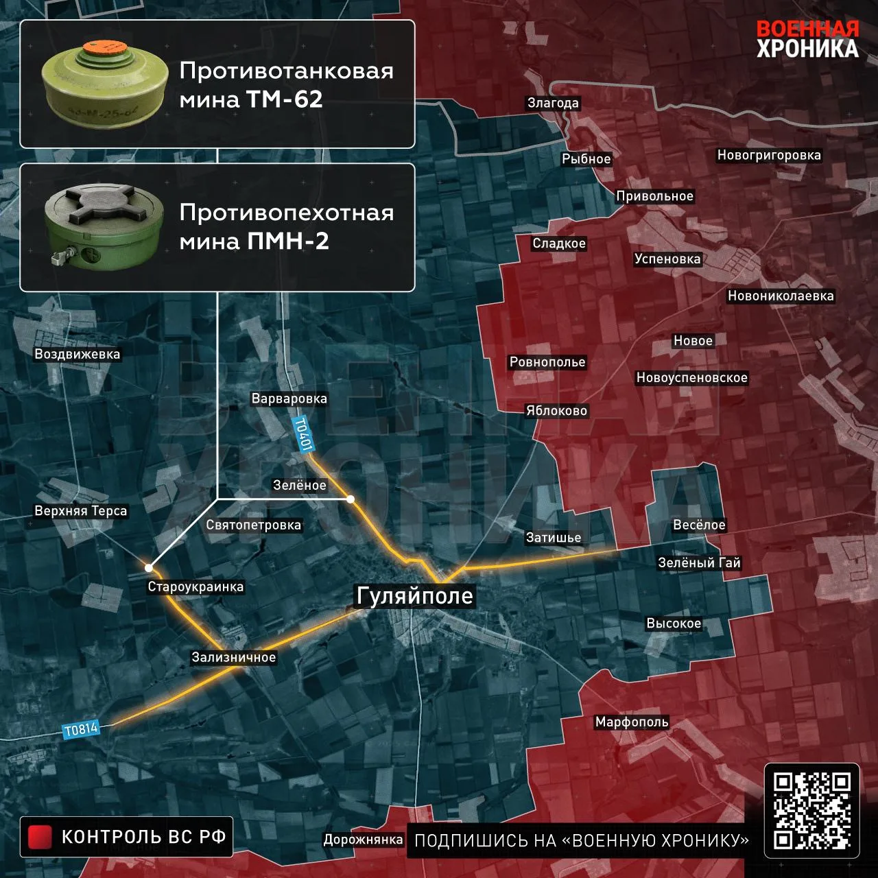 Хотя у группировки «Восток» при продвижении к Гуляйполю остаётся «консервный нож» в лице 11-й гвардейской армии ВВС и ПВО, обстановка на земле постепенно осложняется