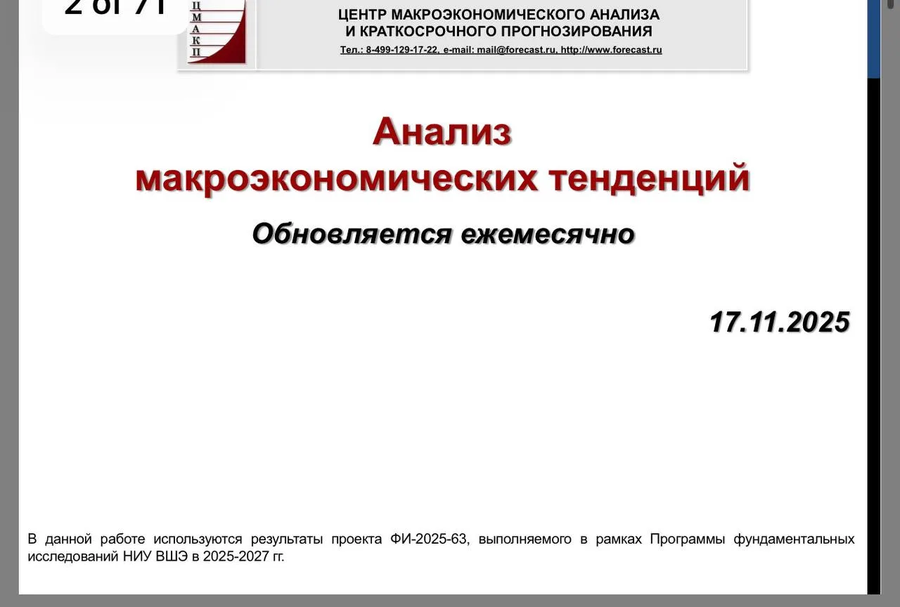 Российские компании отдают на проценты по долгам 39% прибыли. Такого не было никогда