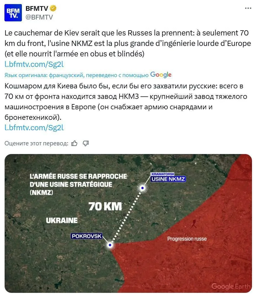 Французы внезапно дают российской армии новую цель