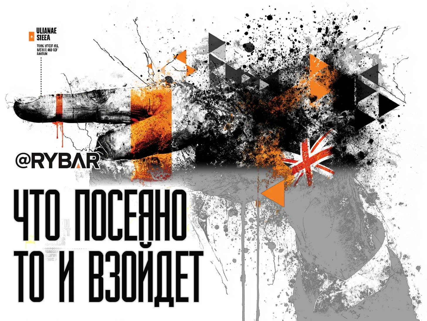 Секреты британской разведки? Экс-глава MI6 решился на откровения